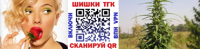 Конопля тримм  Кызыл 